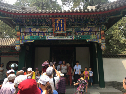 Summer Palace