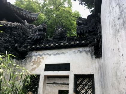 Yu Garden