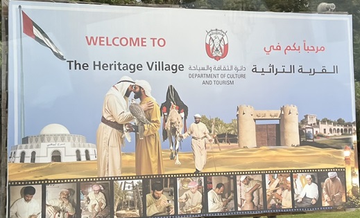 The Heritage Village
